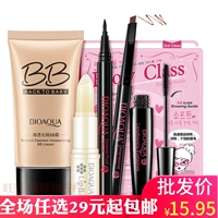 6 mảnh kết hợp Boquan Ya trang điểm lông mày bút kẻ mắt bút chì mascara son dưỡng môi BB cream nữ đích thực - Bộ trang điểm son môi chính hãng