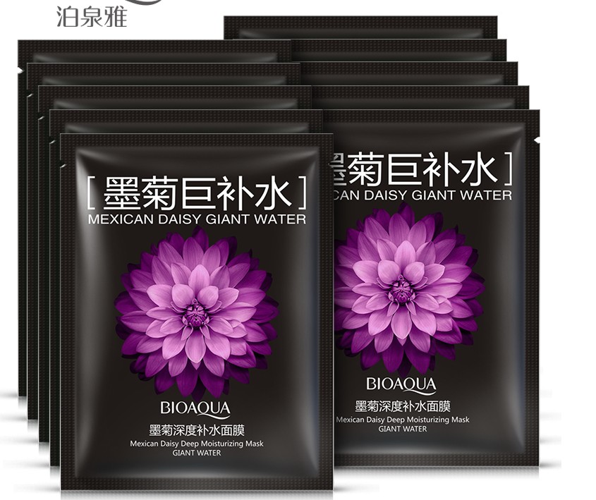 1片泊泉雅墨菊巨补水面膜正品