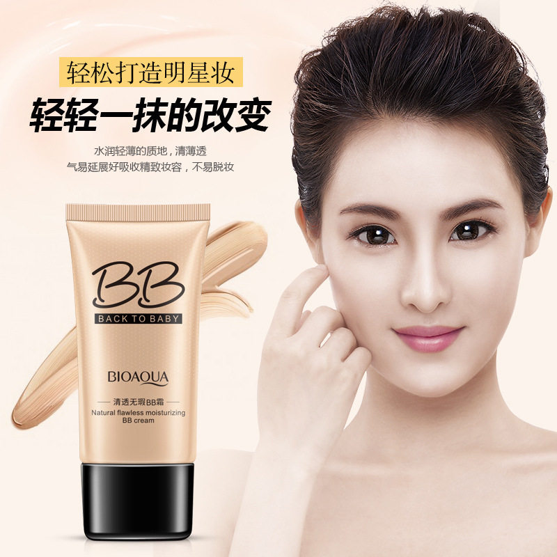 气垫bb霜轻盈自然裸妆水粉霜遮瑕修容粉底液泊泉雅泊泉雅无瑕BB霜