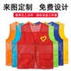 夏季 透气志愿者网眼马甲定制广告衫 代驾外卖工作服背心印字logo