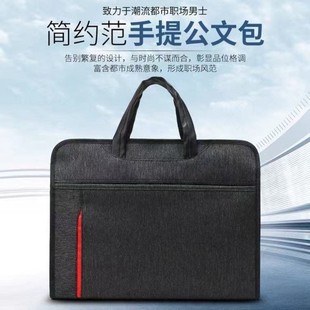烟A4文件袋手提袋印字logo大容量商务牛津会议袋帆布收纳拉链袋 装