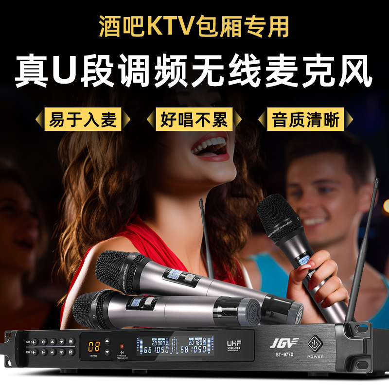 叫麦克风家用K歌KTV专用婚庆