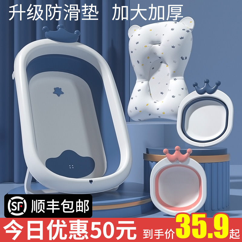 婴儿洗澡盆浴盆宝宝可折叠幼儿坐躺大号浴桶小孩家用新生儿童用品 Изображение 1 婴儿洗澡盆浴盆宝宝可折叠幼儿坐躺大号浴桶小孩家用新生儿童用品 Изображение 1