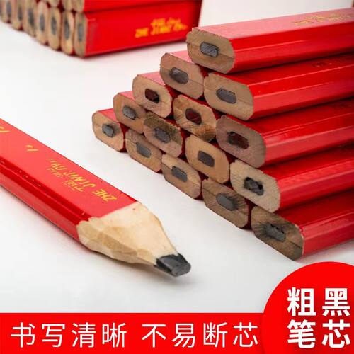 木工铅笔八角方杆红蓝黑色铅笔