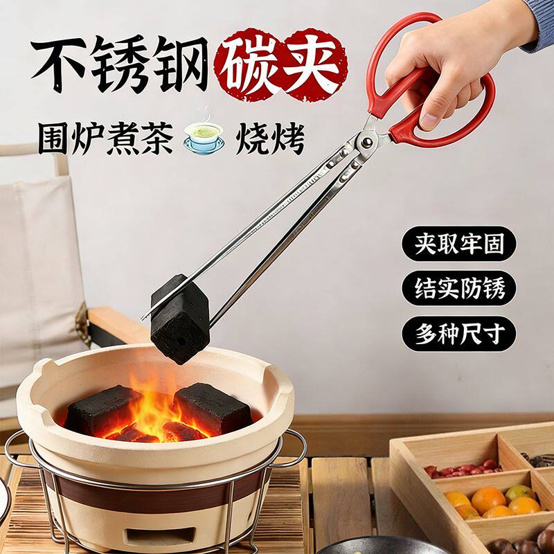 烧火工具三件套火钩子煤铲锹火钳铲炉渣木炭家用烧烤夹碳铲配件