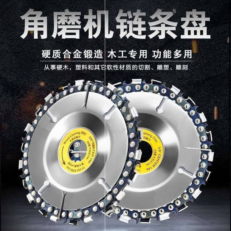 角磨机链条锯片多功能4寸木工锯盘茶盘打磨切割机工业级高精度图片