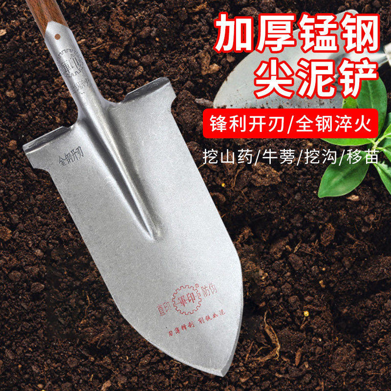 军印钢锹尖铲铁锨铁锹锰钢加厚木柄挖树专用锹农用挖土户外窄铲子图片