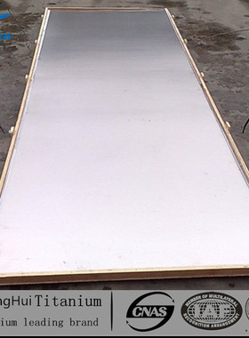 钛板TA1 TA2纯钛板钛合金板TC4TA15高强度钛板切割零售