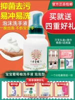 Yunnan Qicaoyuan Grapefruit мыть рукой пузырь бутылка бутылка бутылка синий лист вместо бактерии определял детей, детка