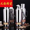 household Super thick Stainless steel Open bottle Student dormitory Thermos bottle capacity Thermos Kettle Tea