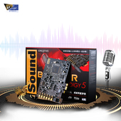 机内置声卡5.1 7.1 创新Kx电脑台式 PCI 圣音直播唱歌喊麦