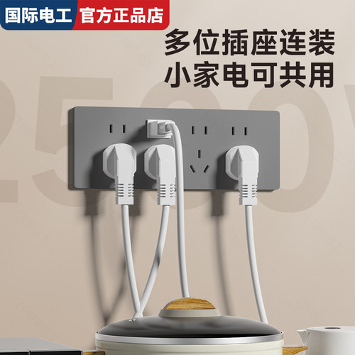 家用118型超薄钢化玻璃开关厨房