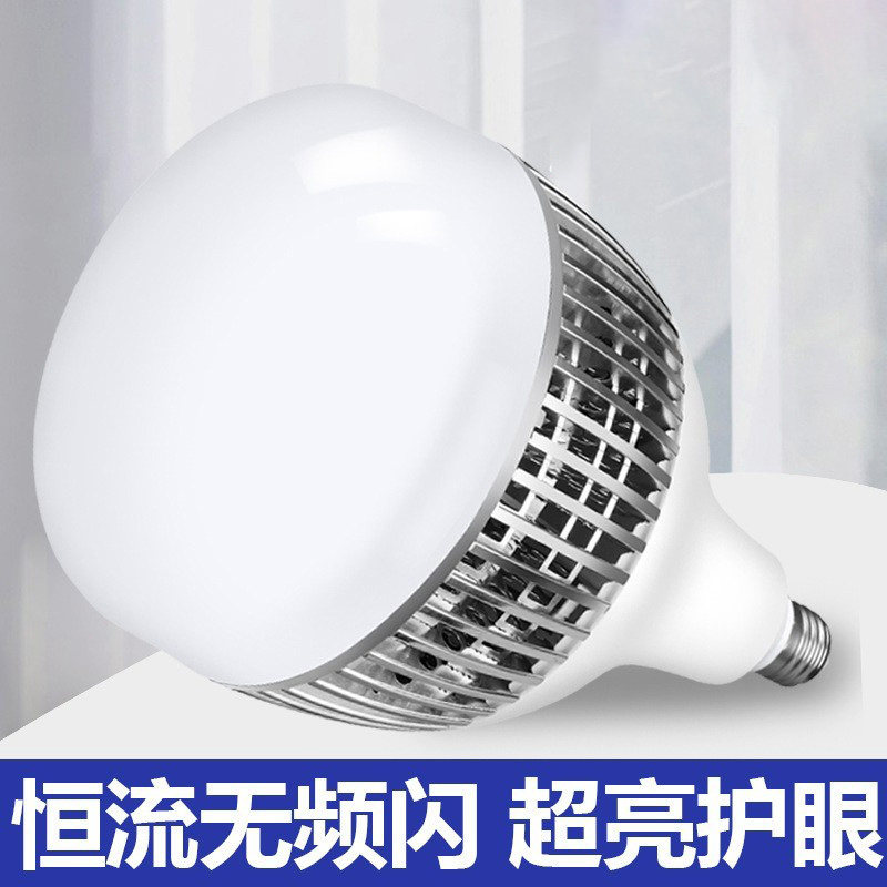 led节能灯家用超亮e27螺口工厂大功率防水式高亮度照明球泡灯383
