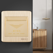 插卡取电型宾馆酒店任意卡关盒插卡取电关延时取电器