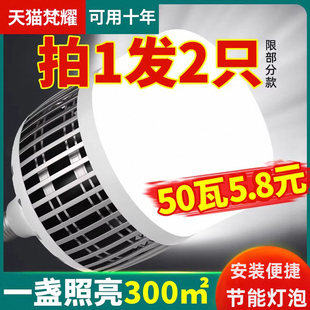 大功率LED灯泡超亮E27螺口100W150W家用节能灯工地厂房车间照明灯