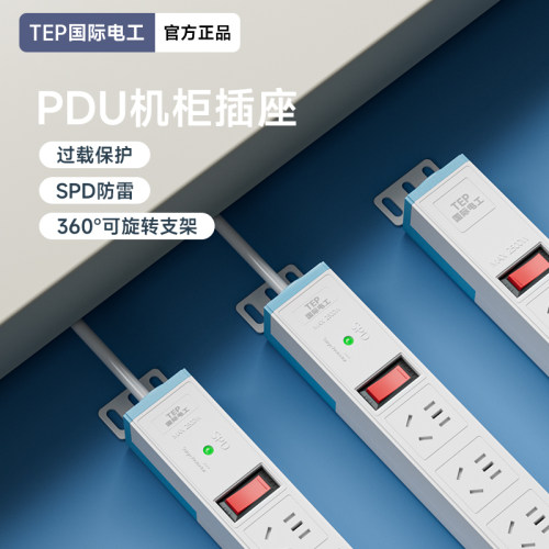 高温阻燃带安全门升级线芯可防雷