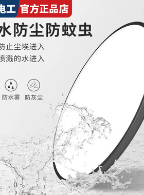 2026 新款三防 LED 吸顶灯超薄防水护眼卧室客厅厨房阳台防虫灯具