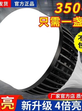 大功率灯e27螺口led节能家用超亮强光工地厂房车间照明灯泡炮100W