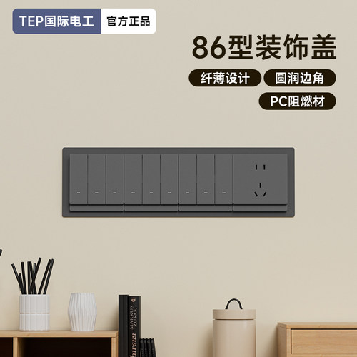 国际电工防磕碰清洁耐高温硬度大