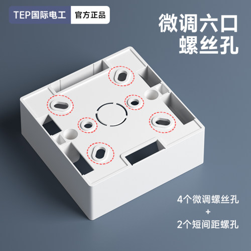 电工配件一体注塑即装即用耐高温