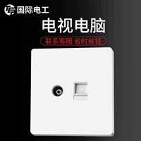 Белый телевизионный компьютер