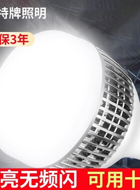 大功率LED灯泡超亮E27螺口100W家用节能灯E40工地厂房车间照明灯