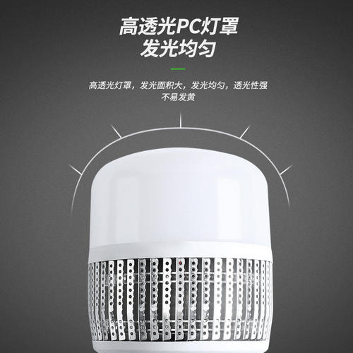 超亮节能无频闪厂房过道