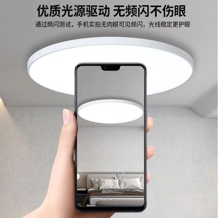 防水防潮防蚊虫三防LED吸顶灯圆形卧室餐厅厨房卫生间走廊过道灯
