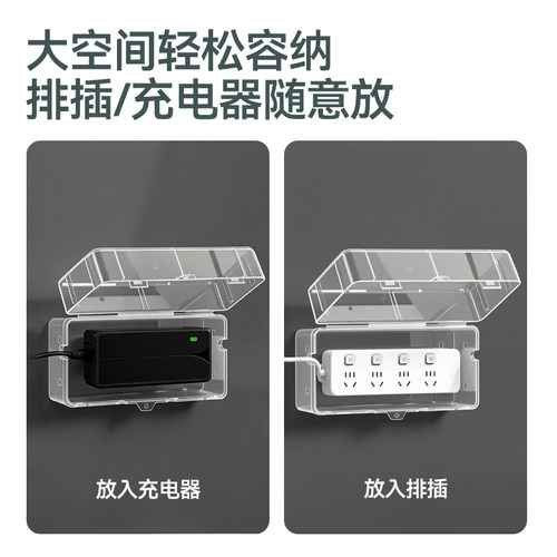 国际电工户外排插防水带锁盒