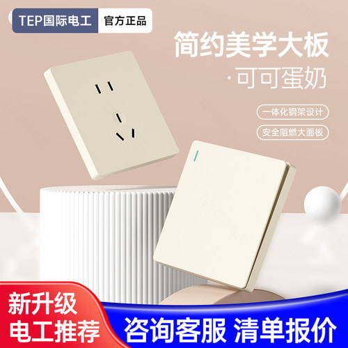 带安全门钢架一体大间距加厚铜件