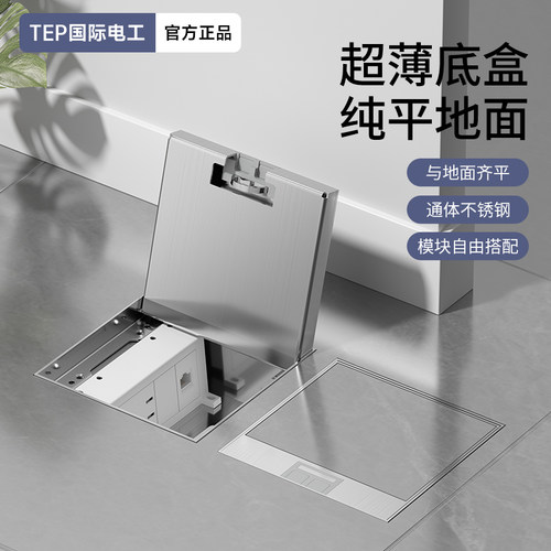 方形切面不绊脚超薄嵌入家居民宿