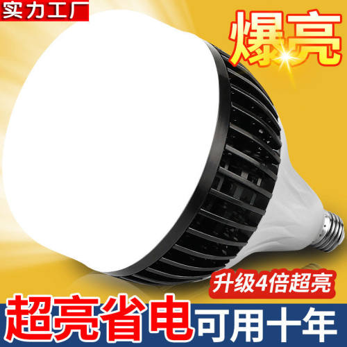 超亮节能无频闪厂房过道
