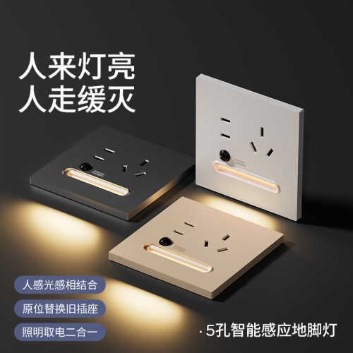 原位替换高温阻燃小夜灯