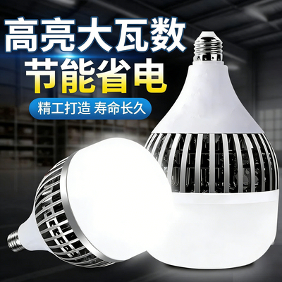 超亮节能无频闪厂房车间过道通用