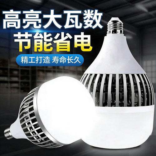 超亮节能无频闪厂房车间过道通用