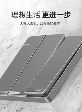 国际电工灰色开关插座面板86型家用暗装一开带5五孔USB多孔电源