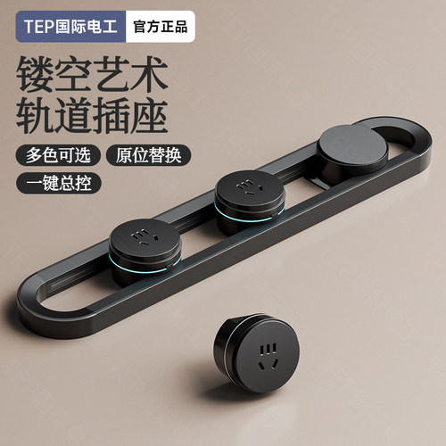 大功率原位替换免打孔书房橱柜用