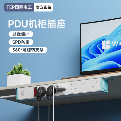 带安全门高温阻燃升级线芯防过载