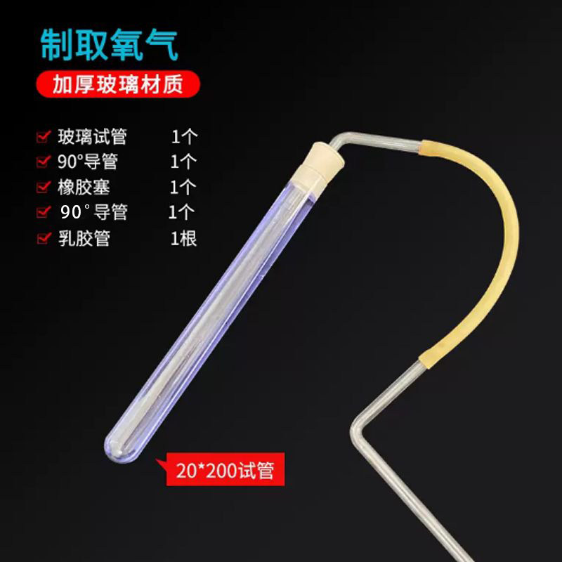 制取二氧化碳C02氧气氢气装置锥形瓶长颈分液漏斗实验气体发生器