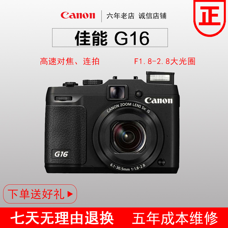 G15