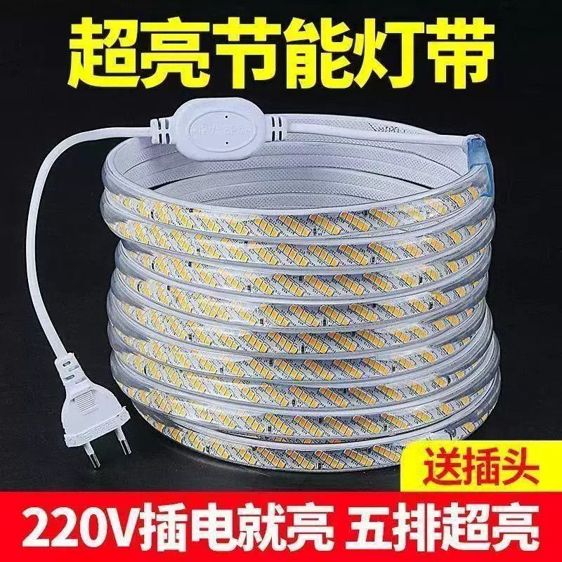 户外防水超亮LED灯带100米
