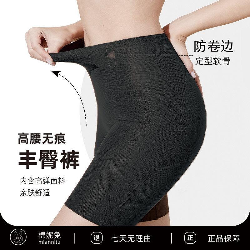 1.5cm高腰收腹假屁股提臀内裤自然款婚纱晚礼服无痕丰臀翘臀裤