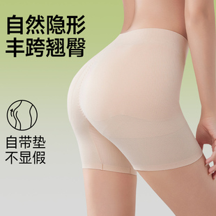 丰臀丰胯裤一体无痕不可拆卸假屁股提臀改善臀部两侧凹陷假胯宽垫