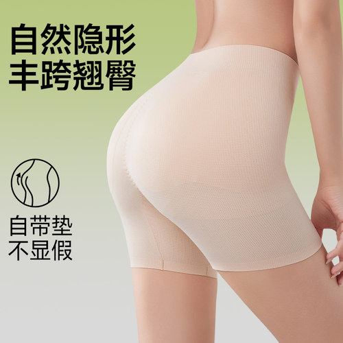 丰臀丰胯裤一体无痕不可拆卸假屁股提臀改善臀部两侧凹陷假胯宽垫