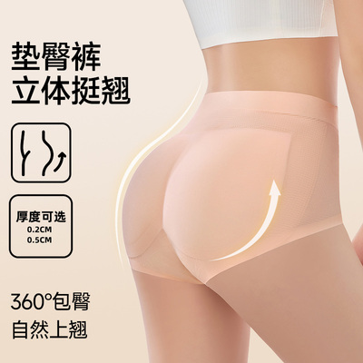 0.2CM超薄假屁股夏季穿搭神器提臀丰臀遮凹陷妈妈臀3D立体