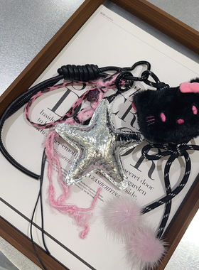 毛绒黑色Kitty银色星星包包挂件黑粉甜酷可爱百搭手机链钥匙扣新