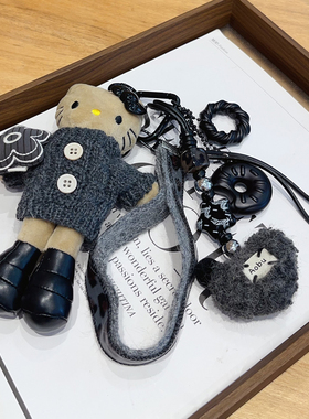 原创秋冬新款灰色系毛衣花朵长腿KT公仔挂件可爱百搭钥匙扣挂饰品