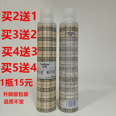 显凰定型喷雾造型发胶干胶