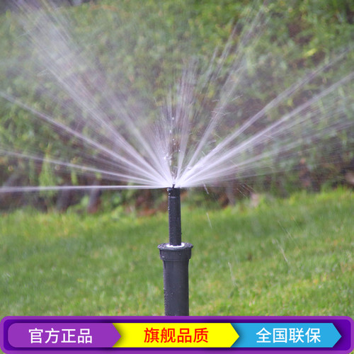 浇水喷头云贝源景观地埋射线喷头