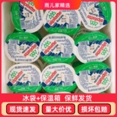 整箱意面披萨焗饭沙拉新包装 柏札莱阿尔卑布拉塔干酪 125g